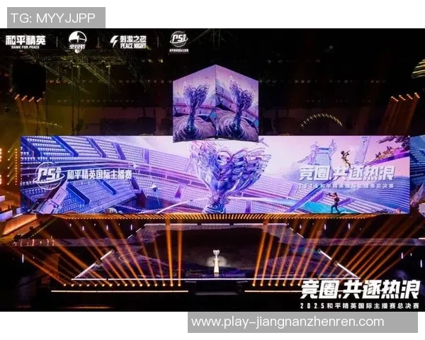 2026电竞新闻和平精英赛事分析聚焦BLG战队的快速崛起与战术创新