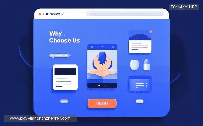 我们的核心竞争力